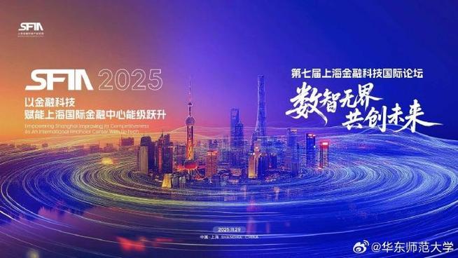 上海网站设计见建设，一场视觉与科技的完美融合