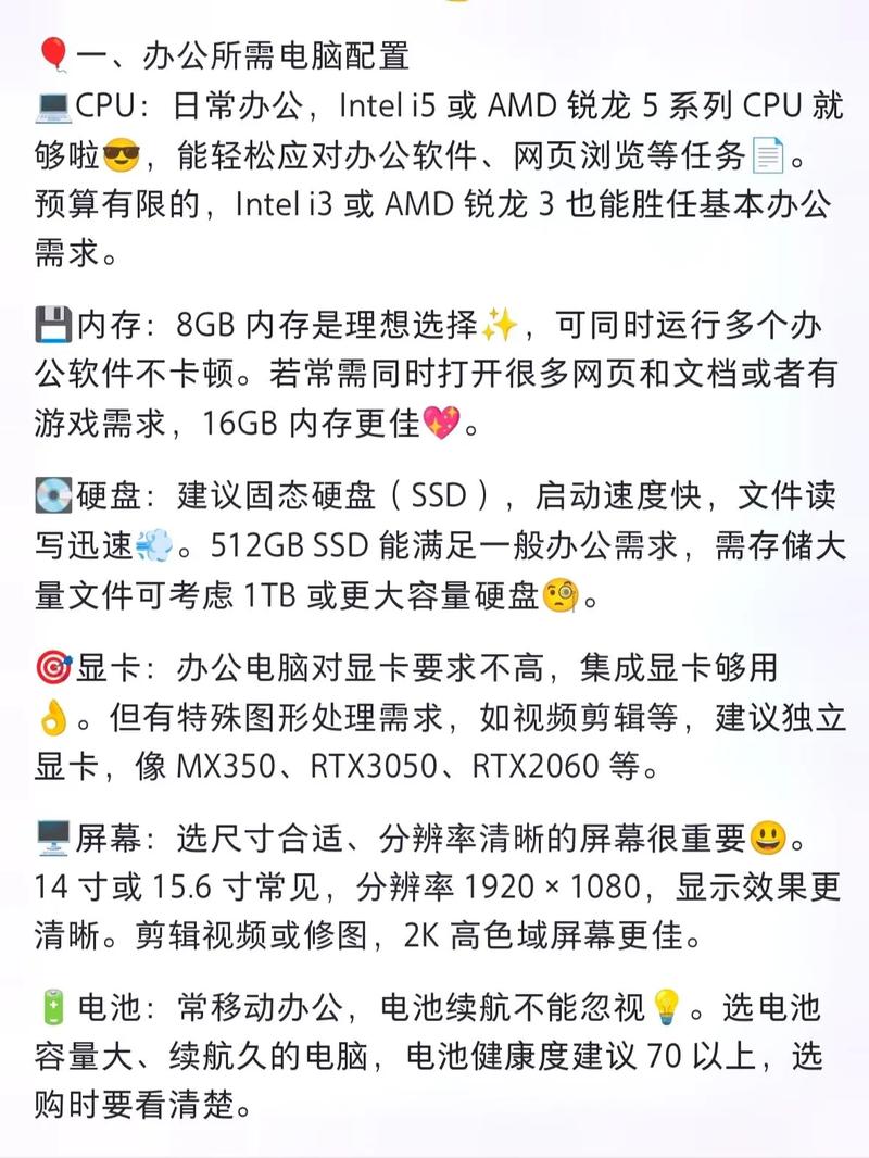 在预算有限时如何选择高性能电脑，最实用的预算指南