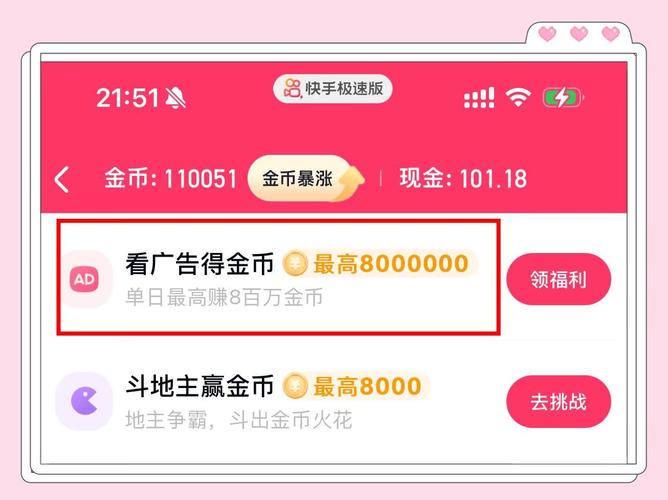 快手秒业务，快速崛起的热门平台，助您轻松上位