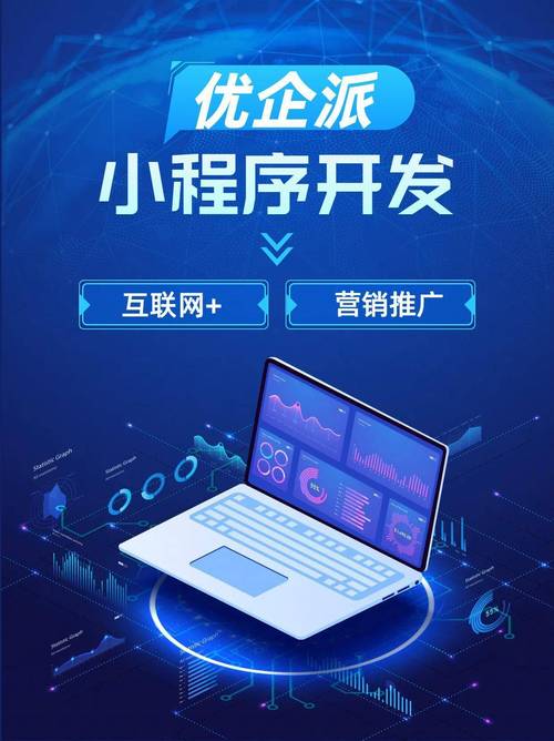 如何在丹江口打造高效网站？指南与技巧