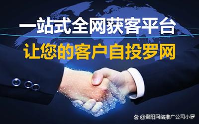 金昌企业网络推广外包，助力企业成功转型的高效选择