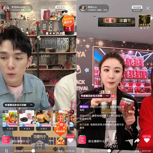 抖音直播，真实流量与直播带货新机遇