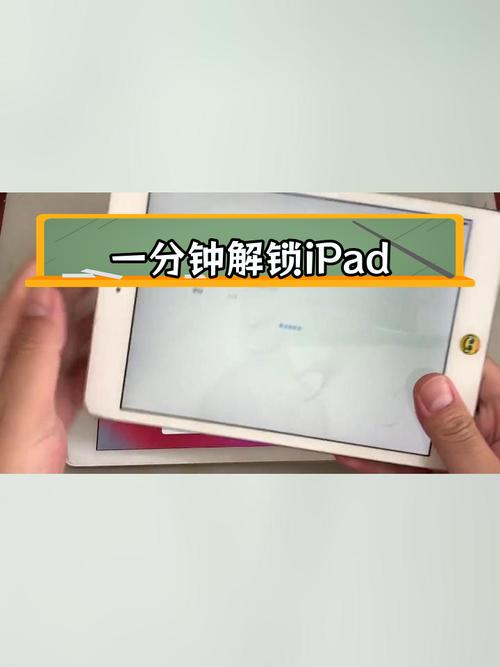 锁住电脑，解锁美好时光，如何正确锁定平板电脑