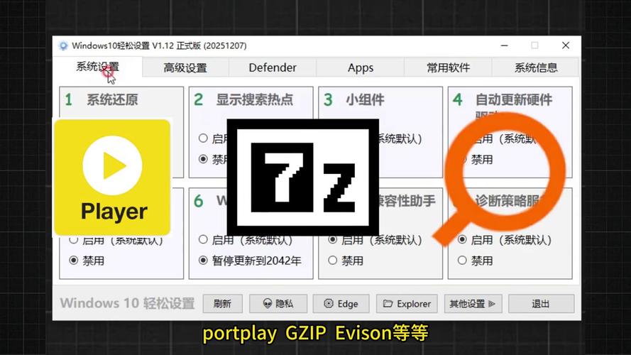 一键root电脑版，助力您的电脑轻松升级