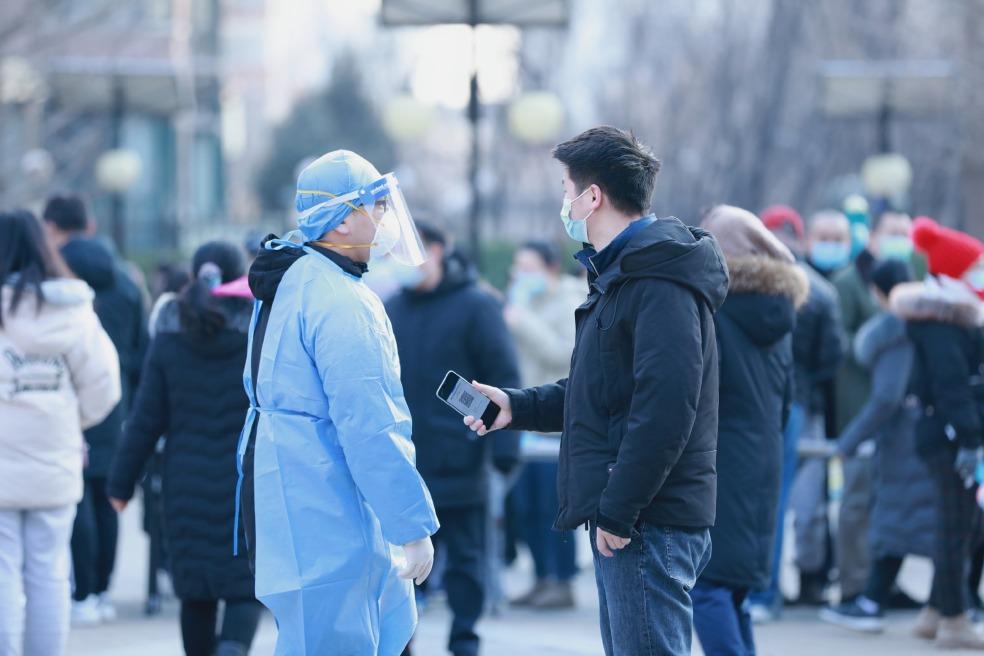 如何应对沈阳东贸路的疫情？