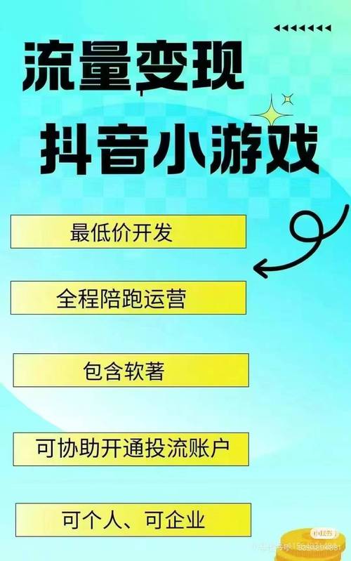 如何利用抖音秒评论和dy代业务提升广告效果？