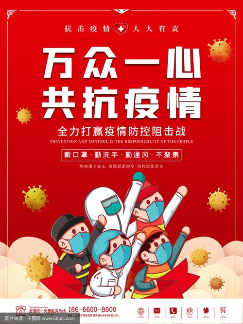 宁波北屯疫情最新动态，防控指南与未来展望