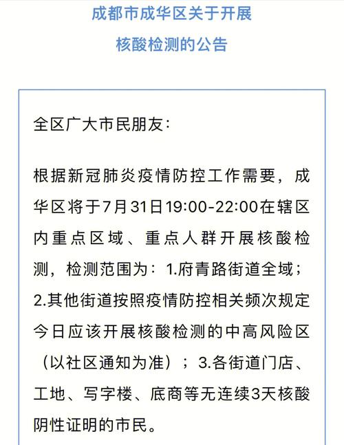 一、开封市疫情最新消息