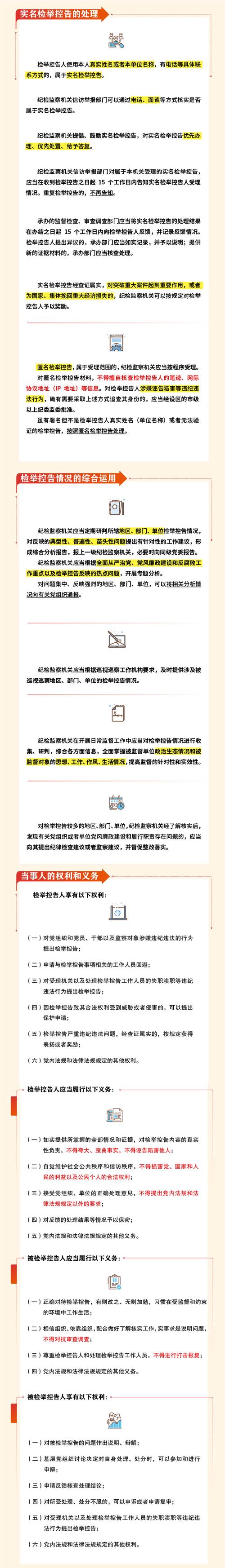 应县疫情最新消息政策指南