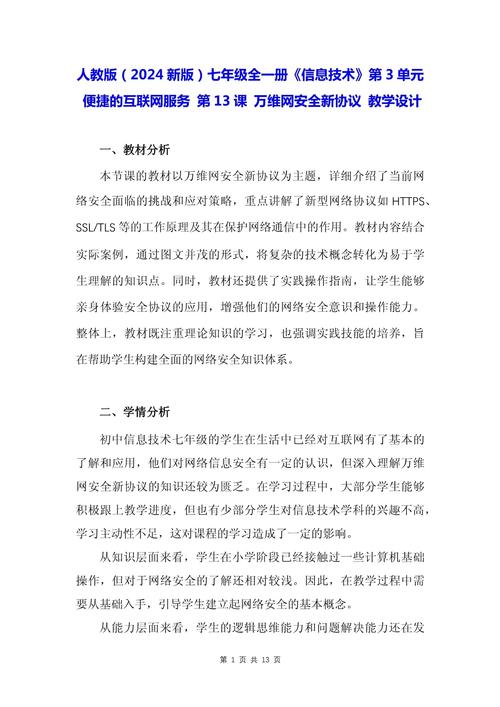 网络课程指南，让你永远在数字时代找寻知识的出口