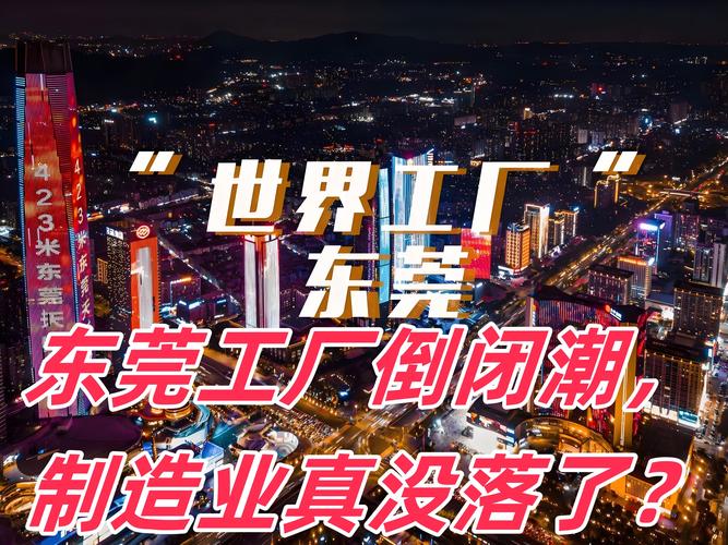 东莞海销宝，潮 diss物流，更安全的物流选择