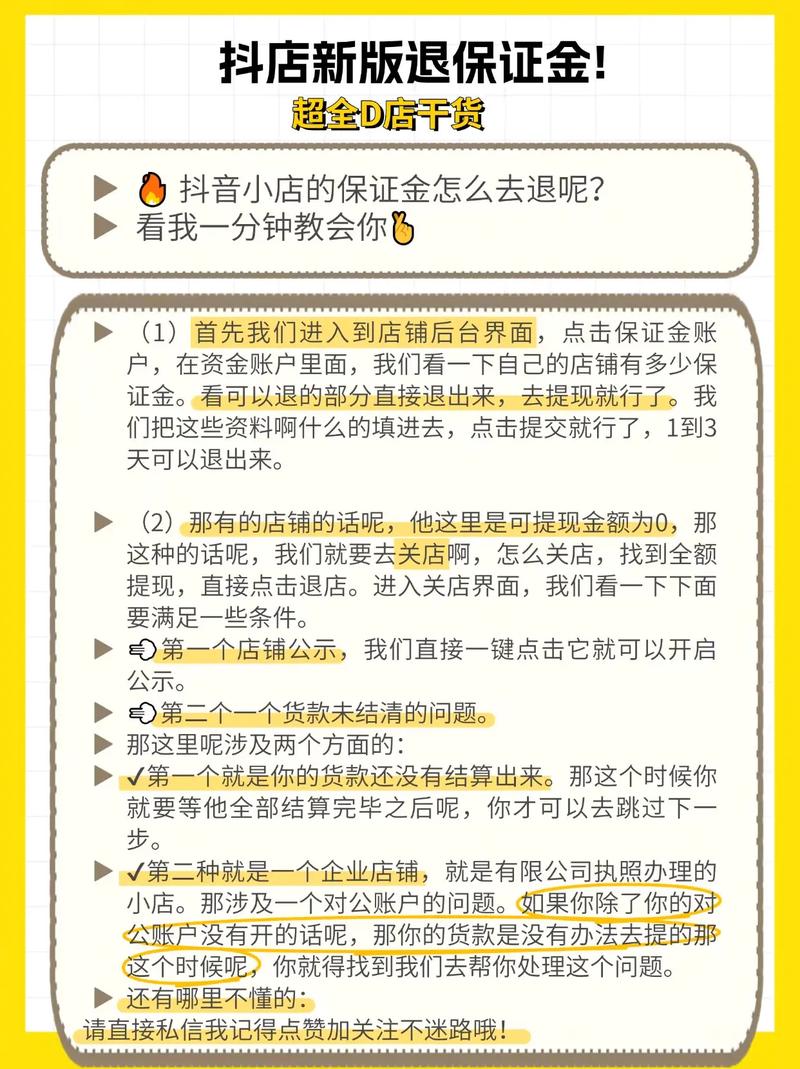 如何在抖音快速获取赞全网最低价？从注册账号到内容黄金