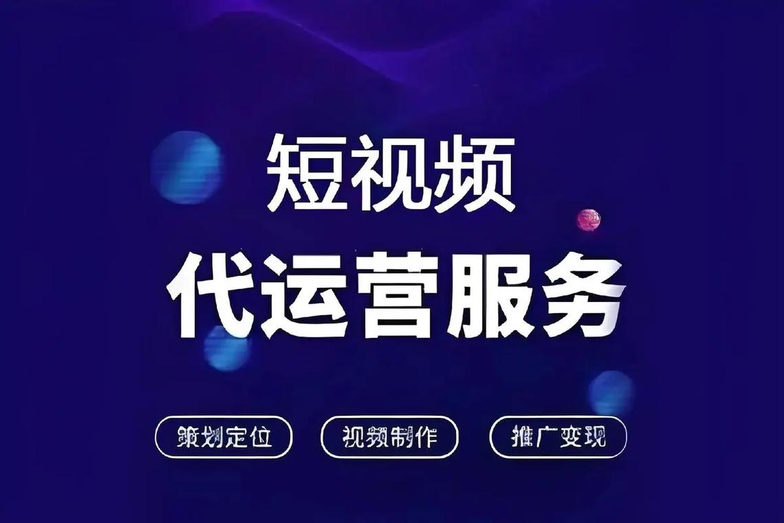 快手代刷，高效提升创作效率