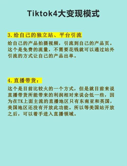 抖音刷浏览量赚钱指南，如何高效利用抖音提升注意力