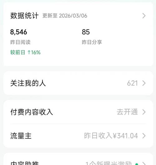 抖音刷赞平台,自助刷赞,秒杀你的小众流量