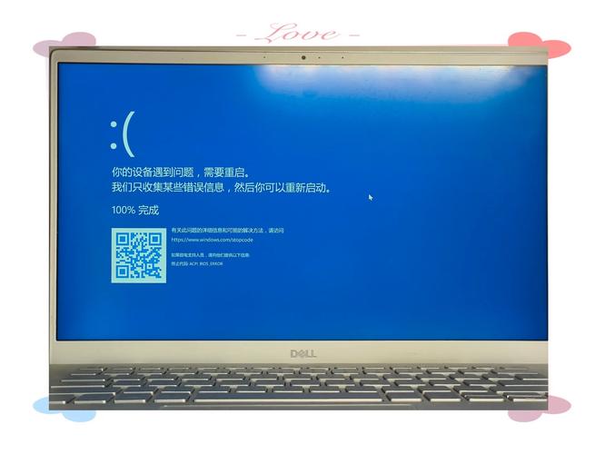 戴尔笔记本电脑蓝屏连接投影仪问题的解决方案