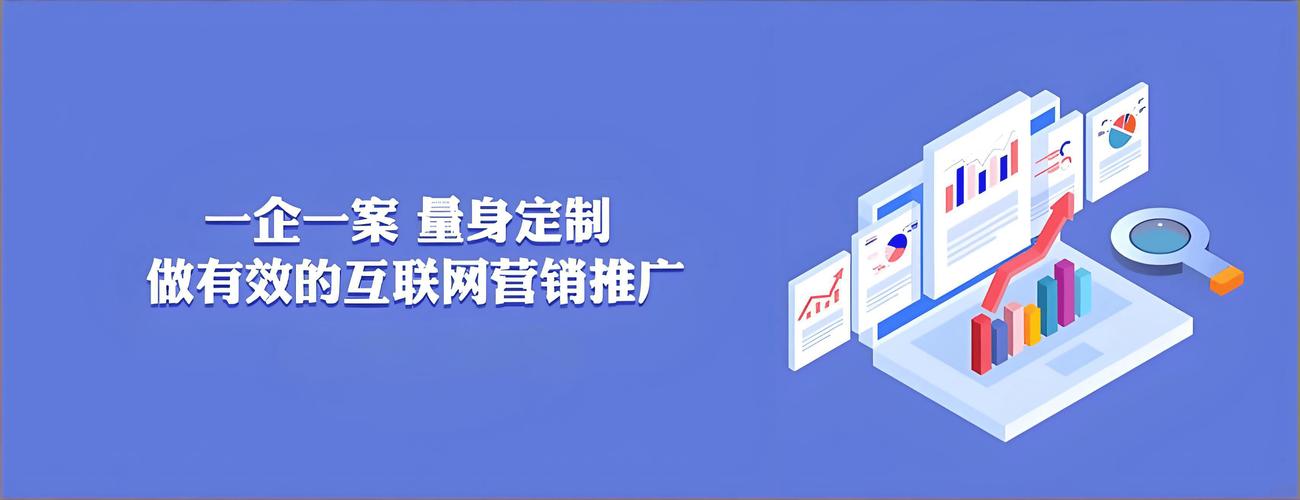 广东深圳网络推广公司，从入门到巅峰的全面指南