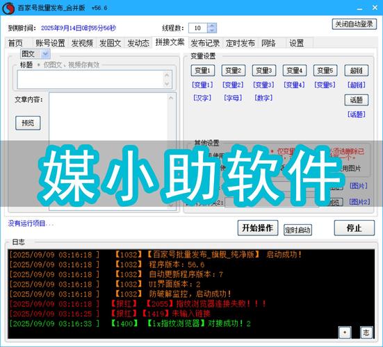 用抖音双击免费刷软件，让内容更上一层楼！