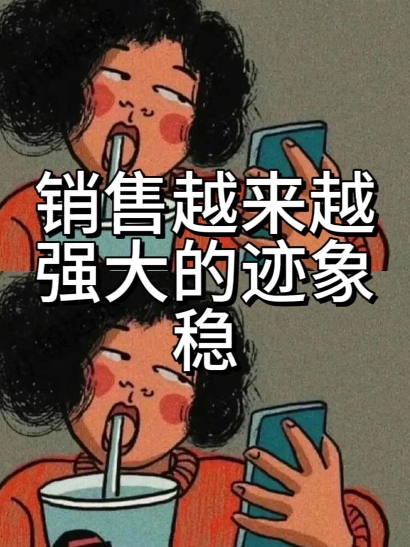 营销包，让你的销售更上一层楼