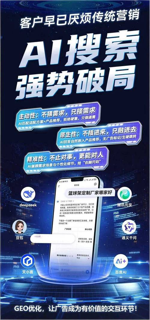 企业网络推广外包，高效利用互联网的终极指南