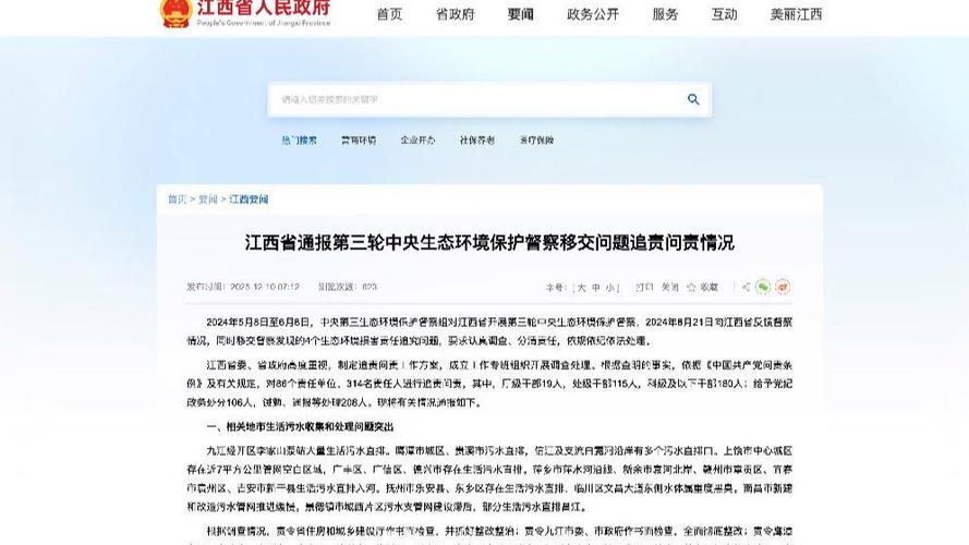 江西疫情最新消息，你关心的都了解了！