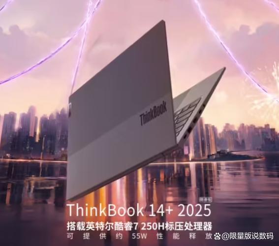 如何优化联想12英寸笔记本电脑性能