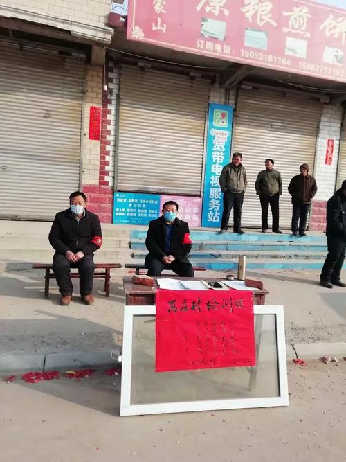 河南万庄疫情最新消息，防控措施与公众反应分析