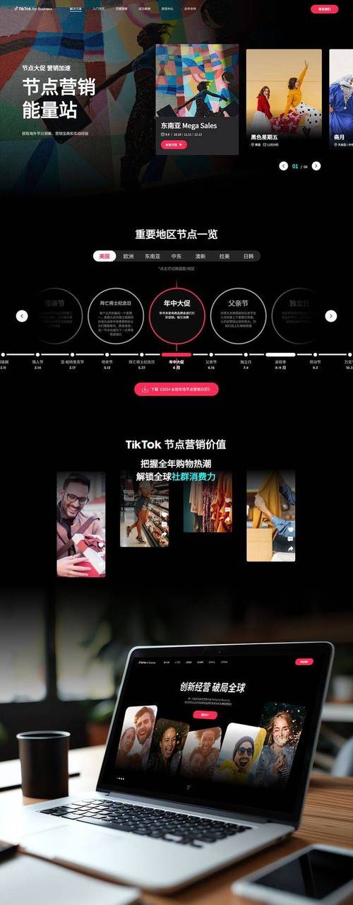 打造皮具SEO优化的高效网站，让顾客满意！