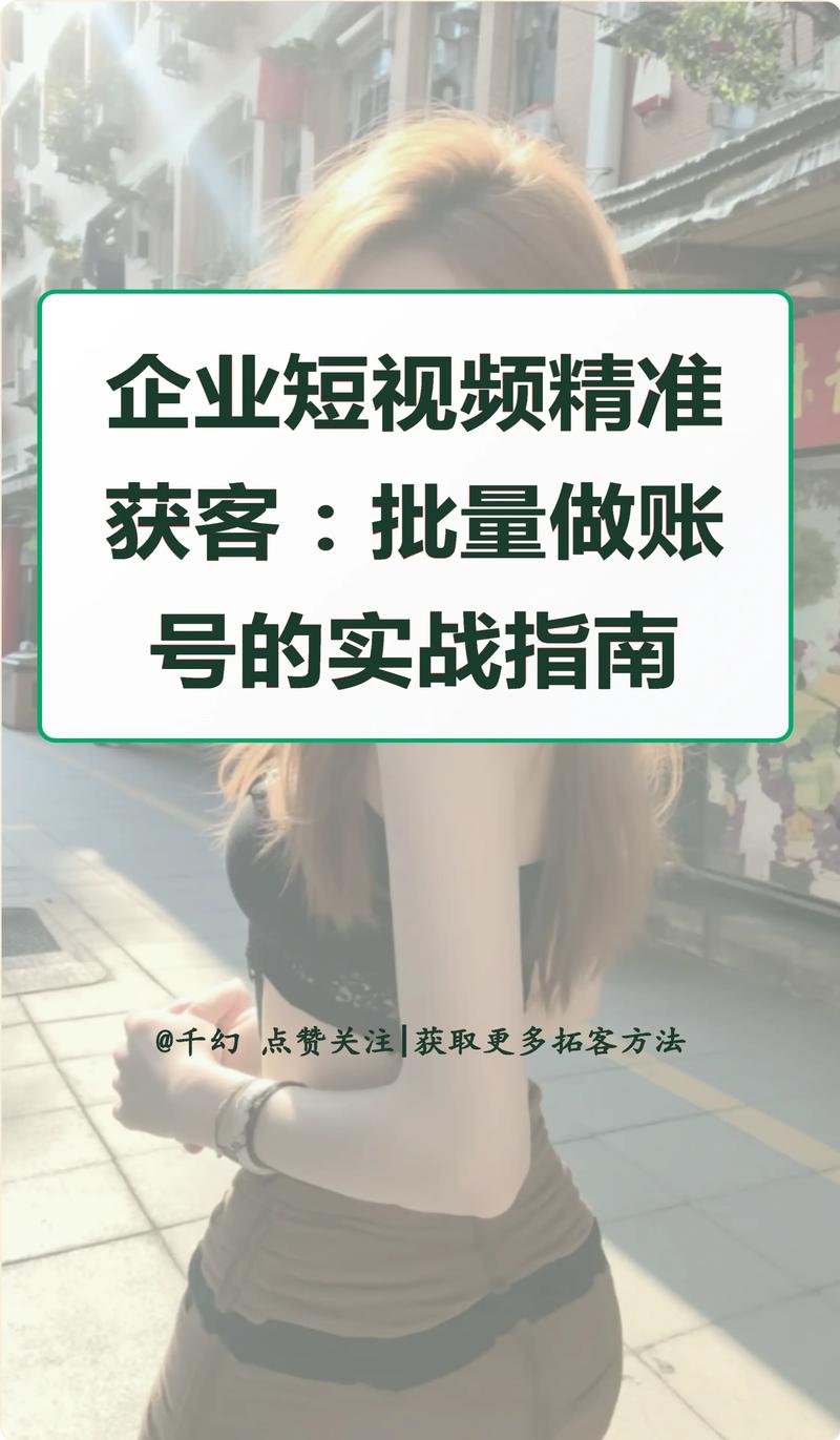 快手秒赞与抖音赞，短视频成功之道