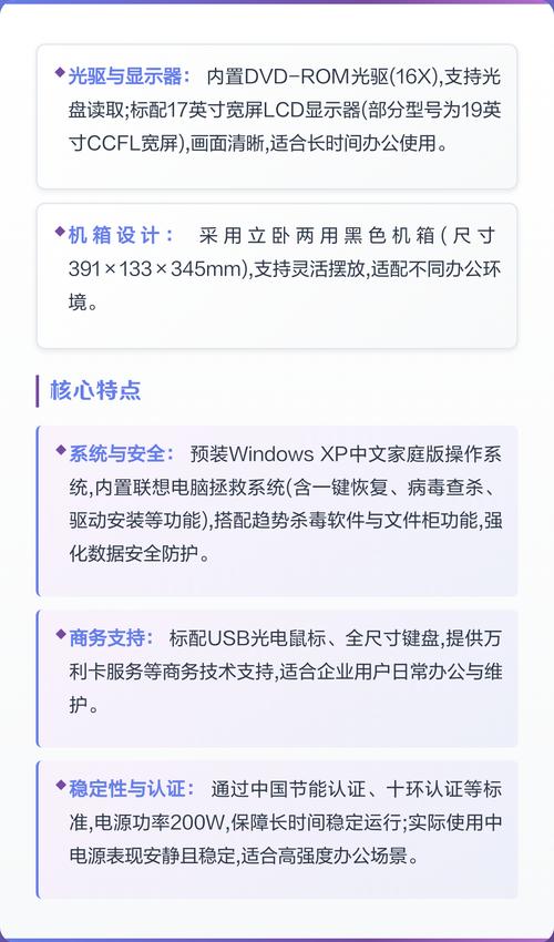 打造高效办公，从电脑配置开始！