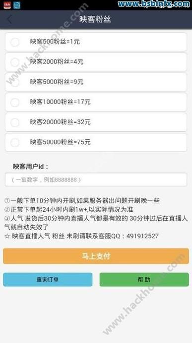 快手自助下单平台价格，ks怎么隐藏赞，ks赞自助下单平台浏览