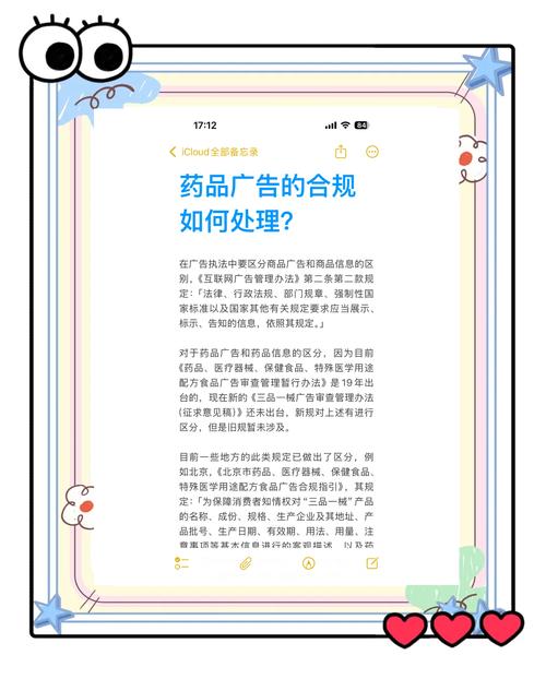 如何合法合规挑战全网最低价广告语？你的广告语真的合法吗？