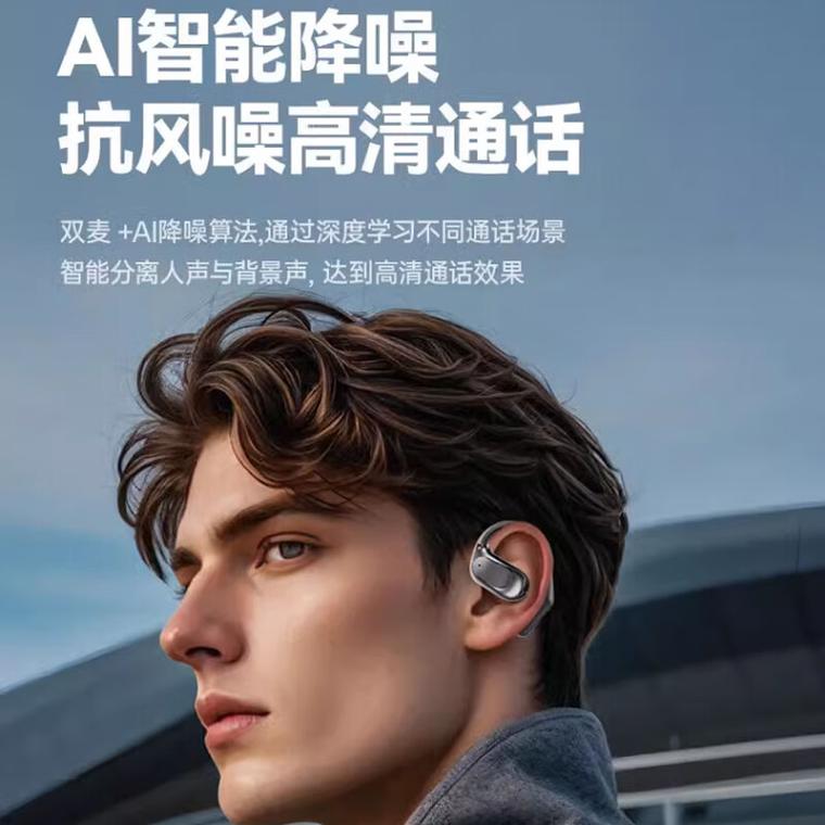 让蓝牙成为你的秘密武器