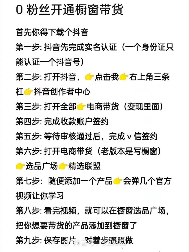 如何利用抖音活粉秒到获取用户？从业务下单自助平台到dy代网平台，一网打尽！