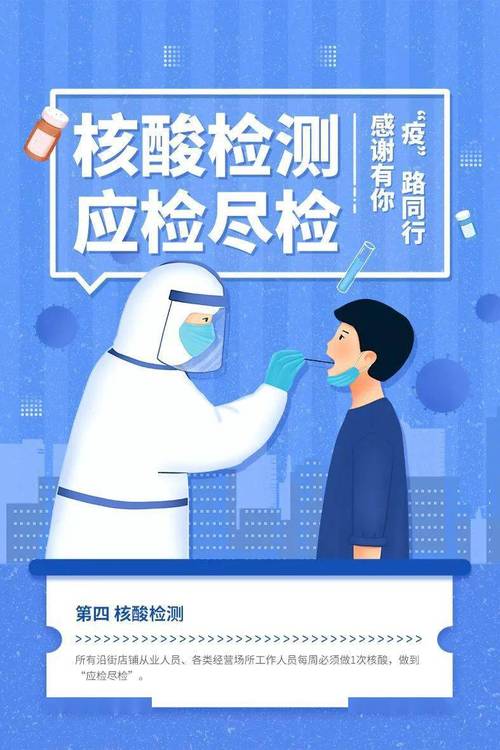 上海昆阳疫情最新消息指南