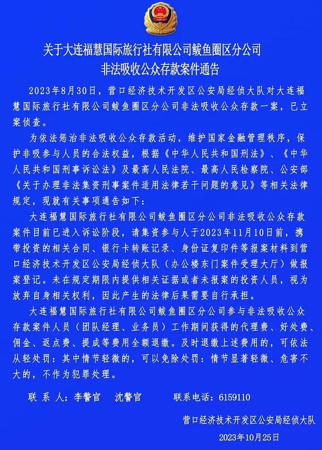 抖音自助下单平台与抖币的区别，合法与非法指南