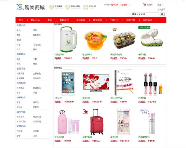 抖音自助下单平台解析，dy业务与蚂蚁价的完美结合