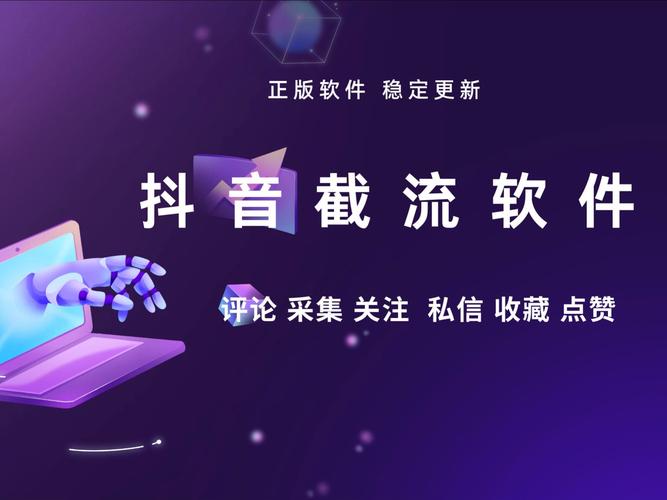 如何进行抖音双击评论，以及推荐一些工具和软件