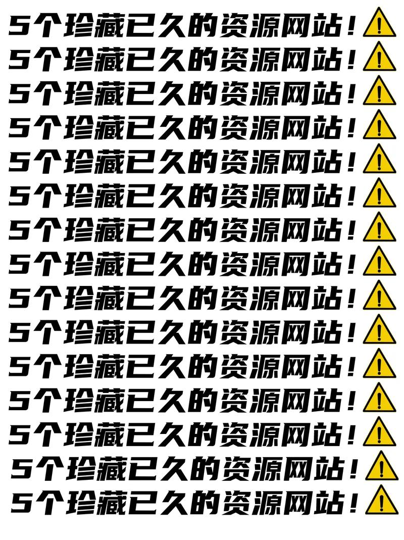 如何在K S网站上找到便宜的资源？