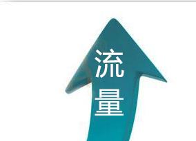 东莞淘宝站打造必杀技