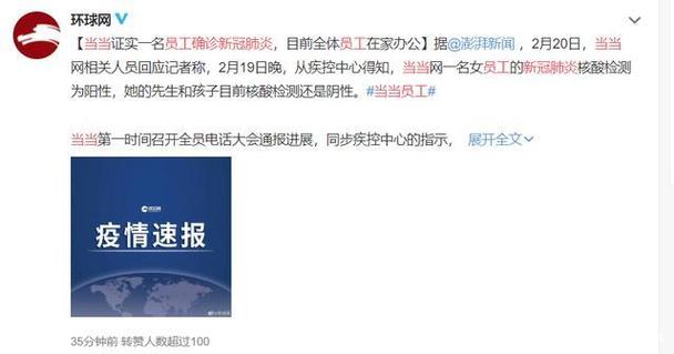 疫情最新消息，工厂开工数据背后的故事