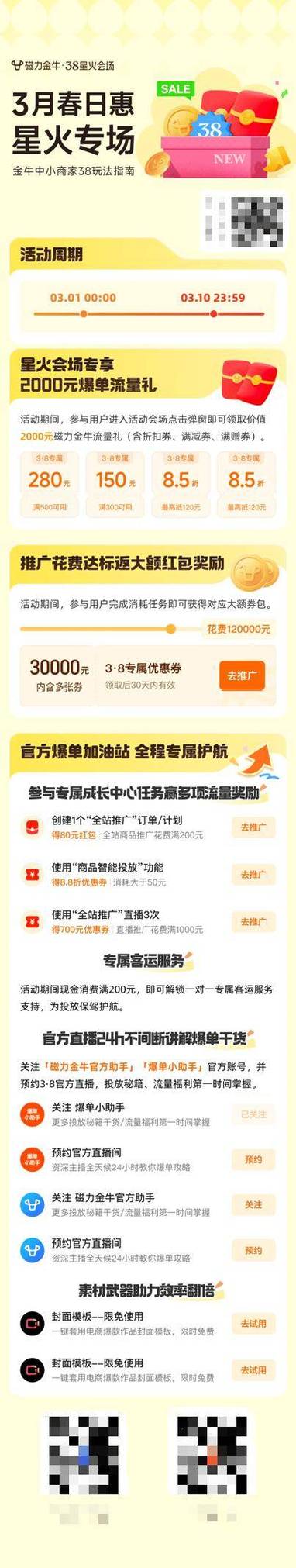 快手秒刷赞自助下单与扣扣快手业务代刷，一网打尽高效用户管理