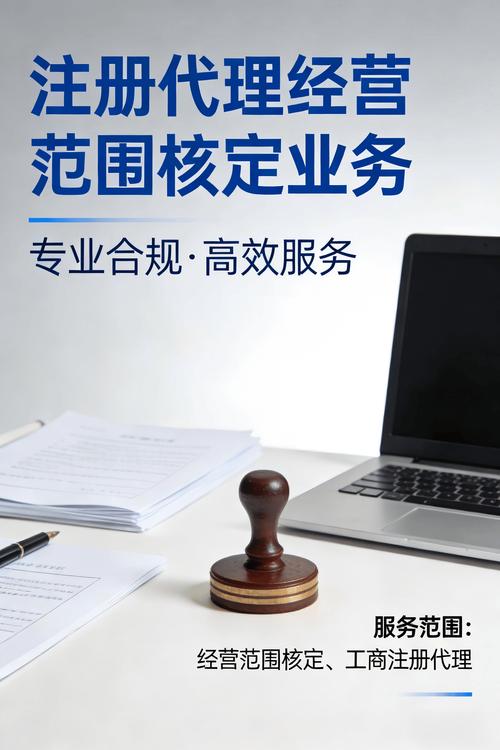 网络技术与公司注册，选择靠谱平台，选对律师，让你的公司更上一层楼
