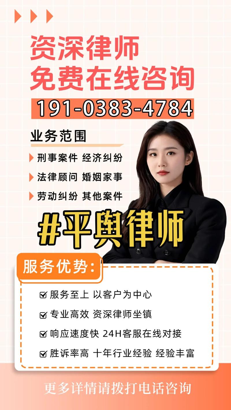 网络技术与公司注册，选择靠谱平台，选对律师，让你的公司更上一层楼