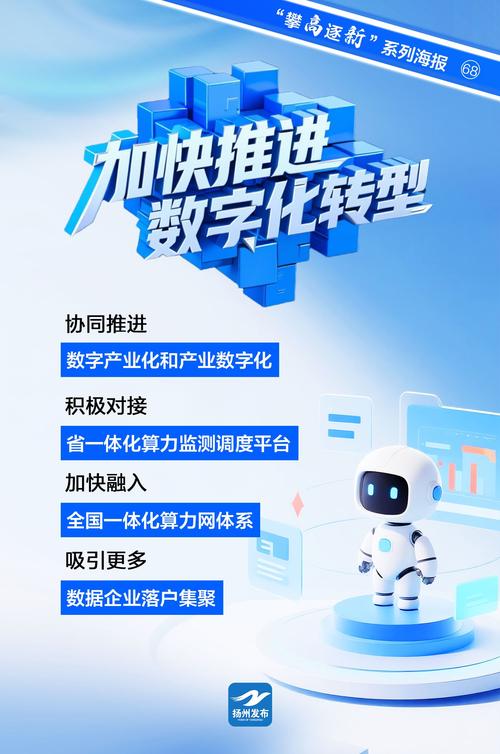 台州网络搜索优化，机遇与挑战的双重奏