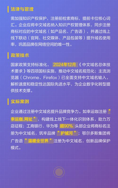 什么是域名？免费注册域名的好处你知道吗？