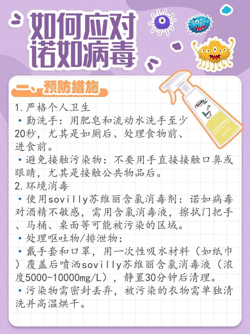 清远疫情最新动态指南，为您保驾护航，守护健康