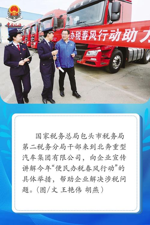 包头站站建设，精准定位，精准转化—从内容到效果的策略