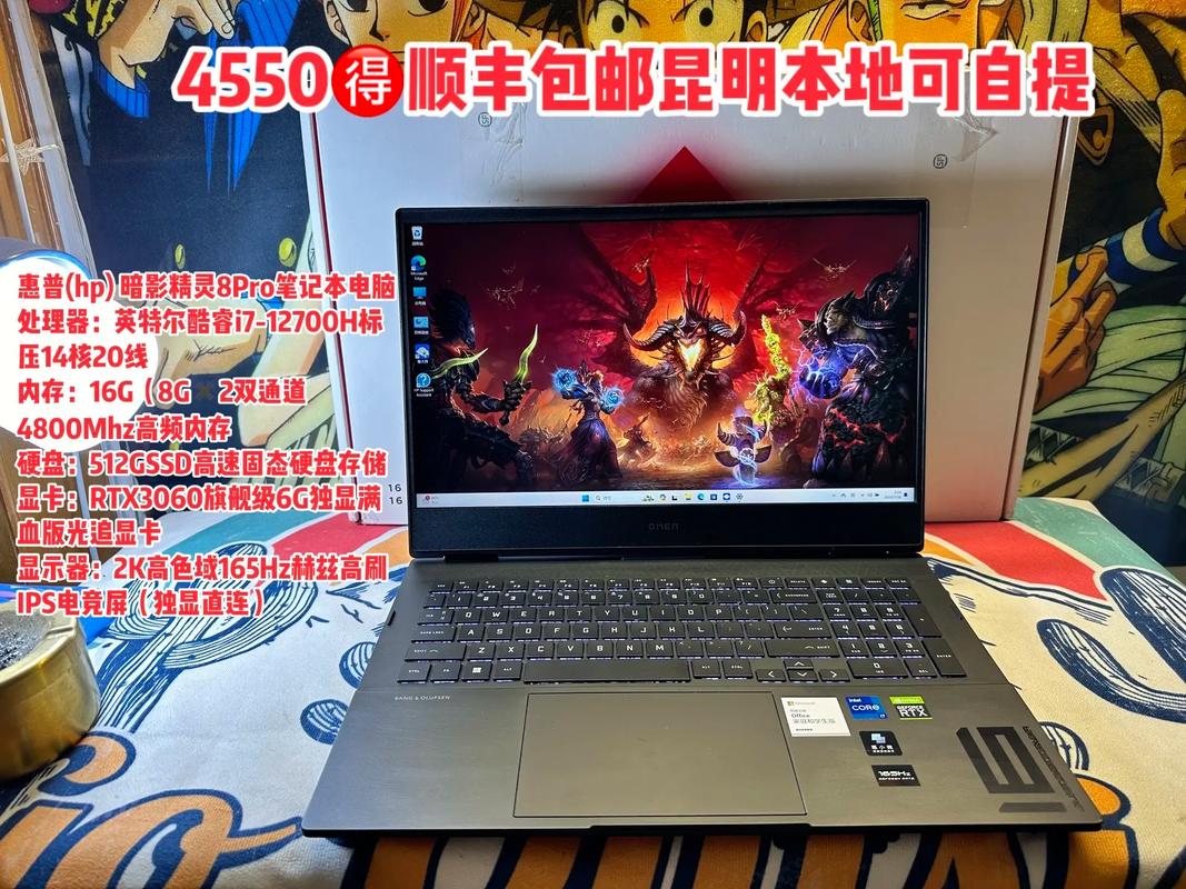 惠普惠普平板电脑推荐，让Windows 8笔记本成为你的理想选择！