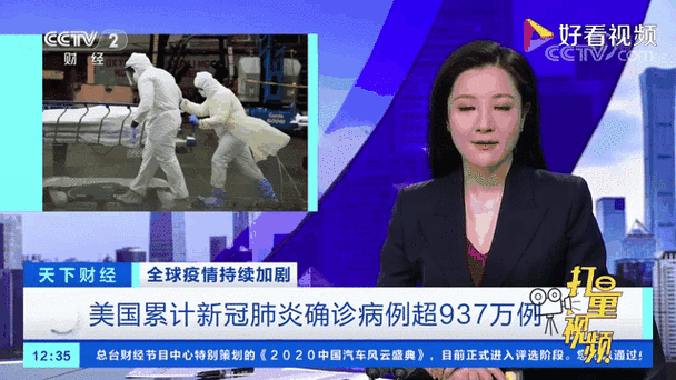 邹城国宏新冠疫情最新消息，全球疫情动态，中国防控指南